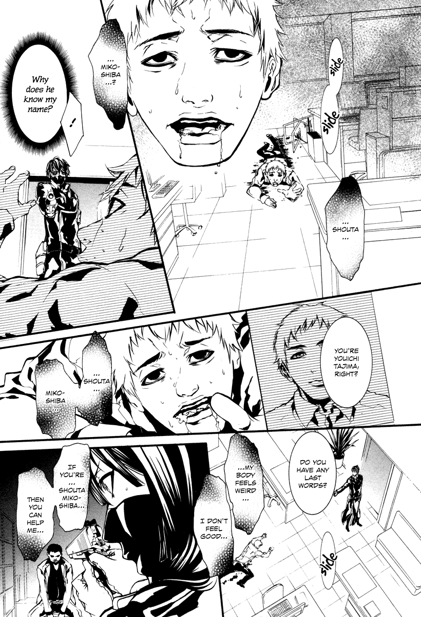 Read Dolls Manga Online