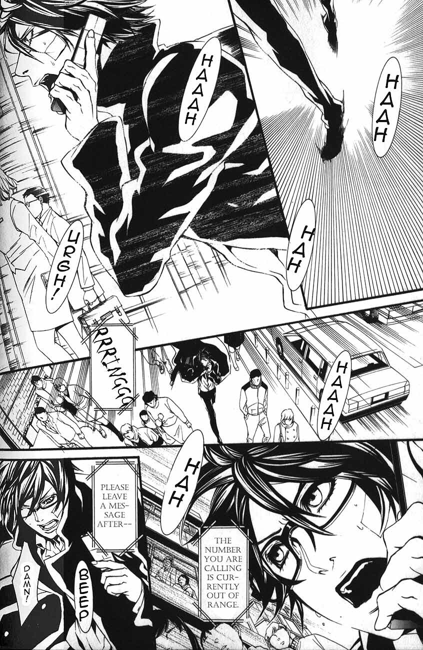 Read Dolls Manga Online