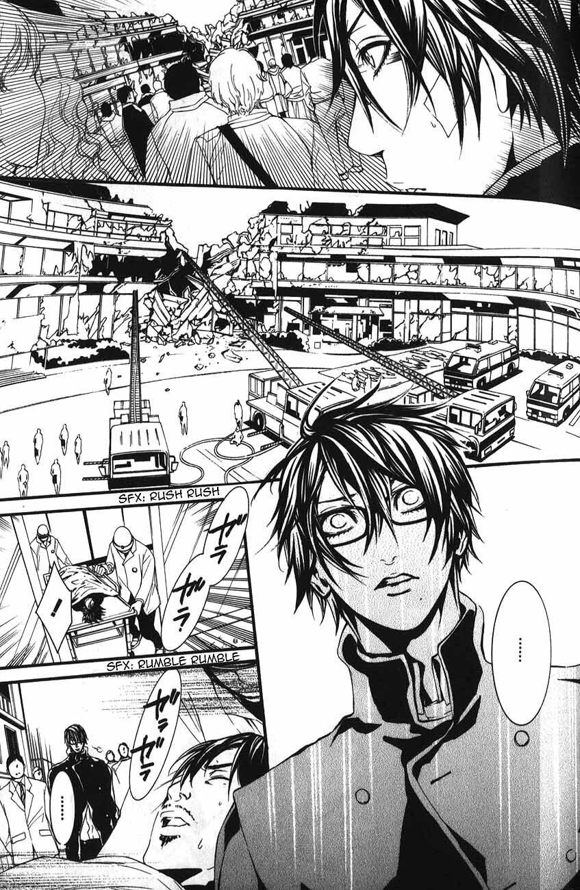 Read Dolls Manga Online