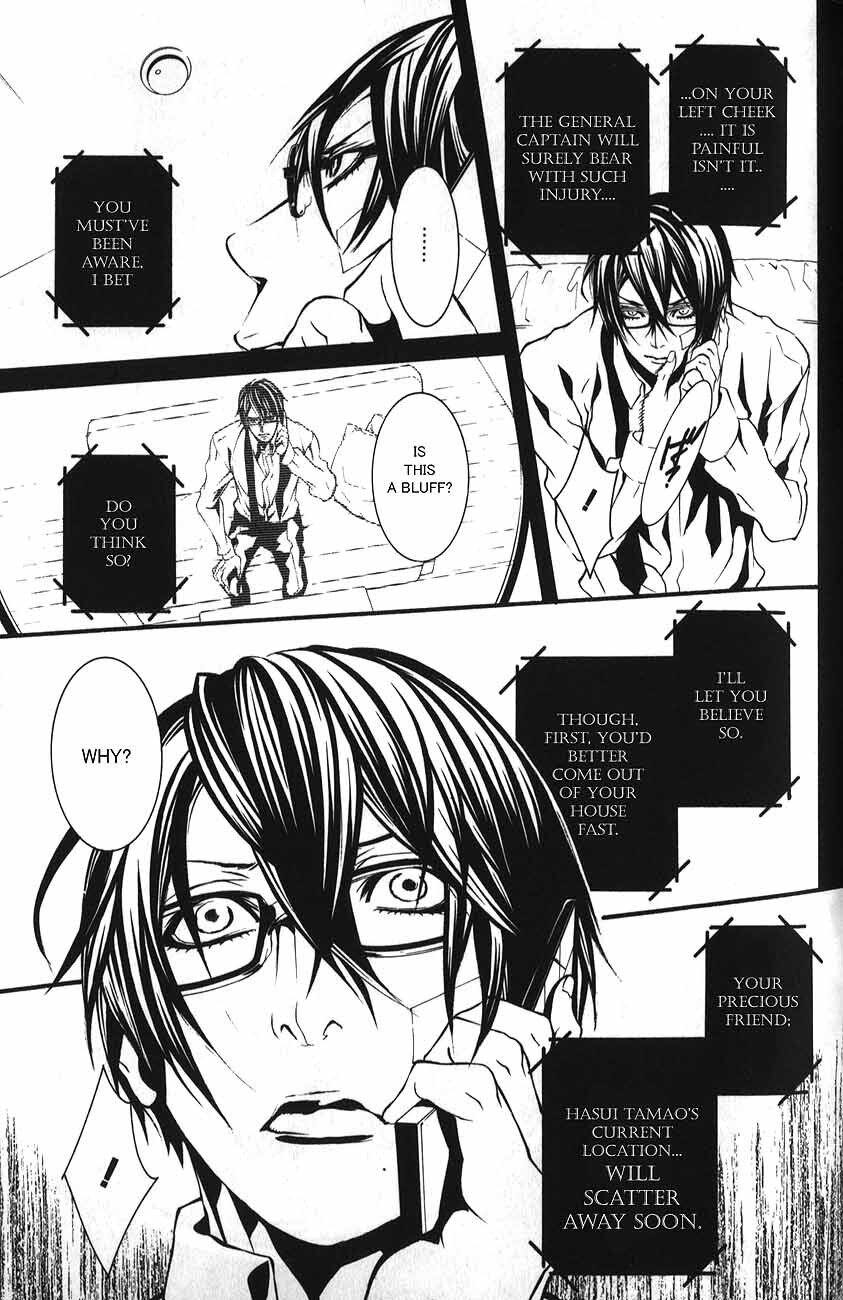Read Dolls Manga Online