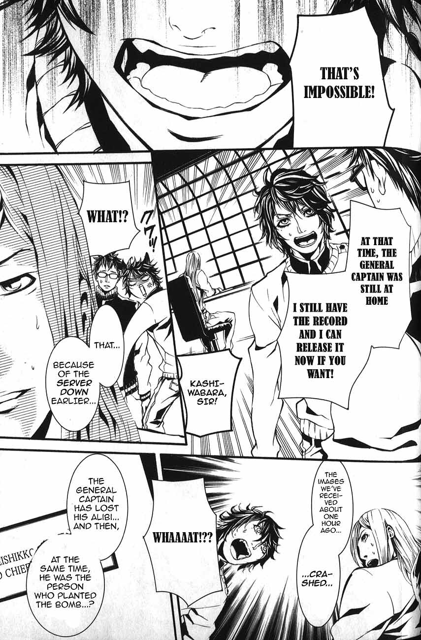 Read Dolls Manga Online