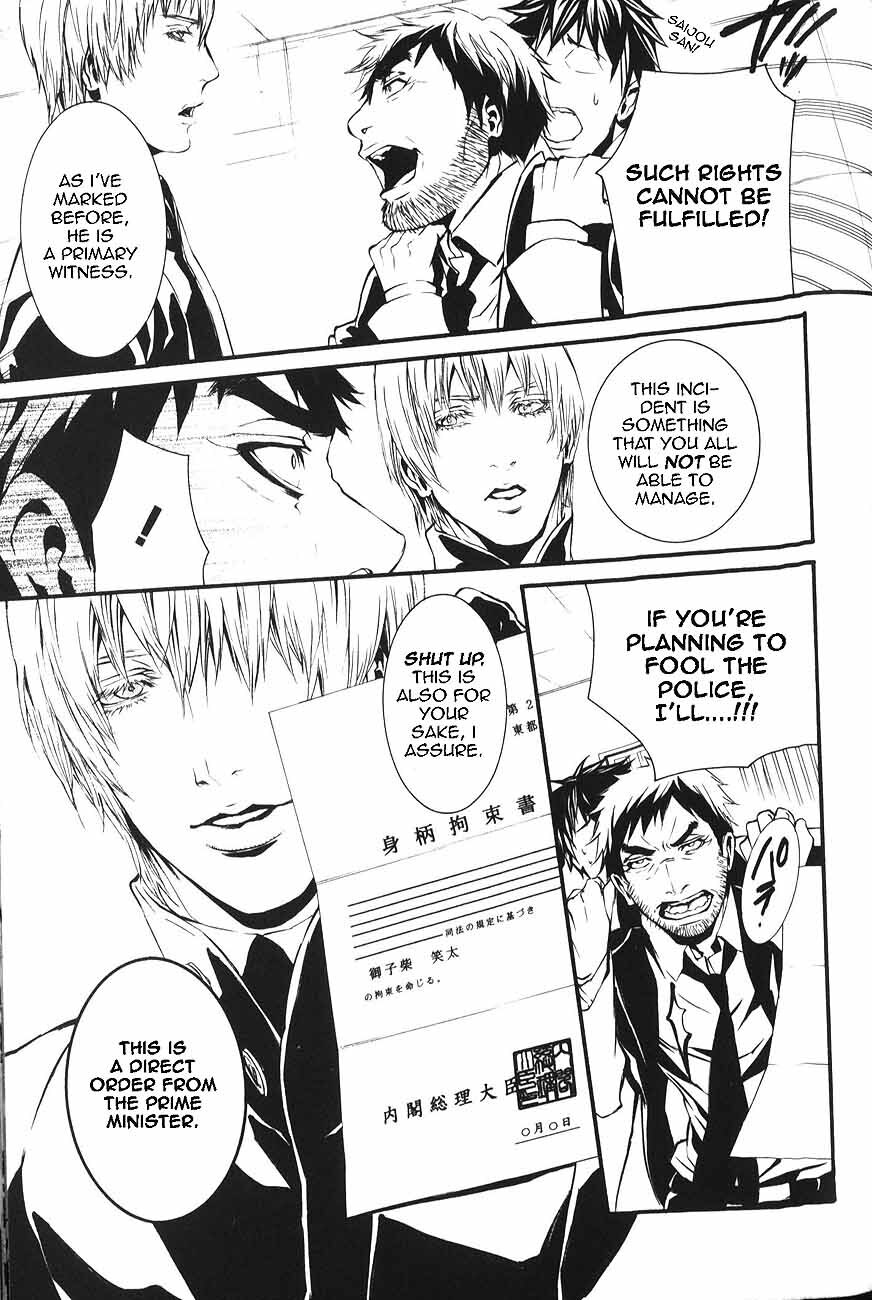 Read Dolls Manga Online