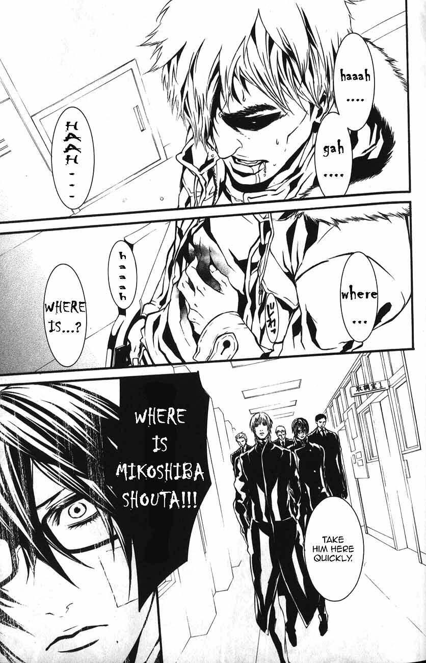 Read Dolls Manga Online
