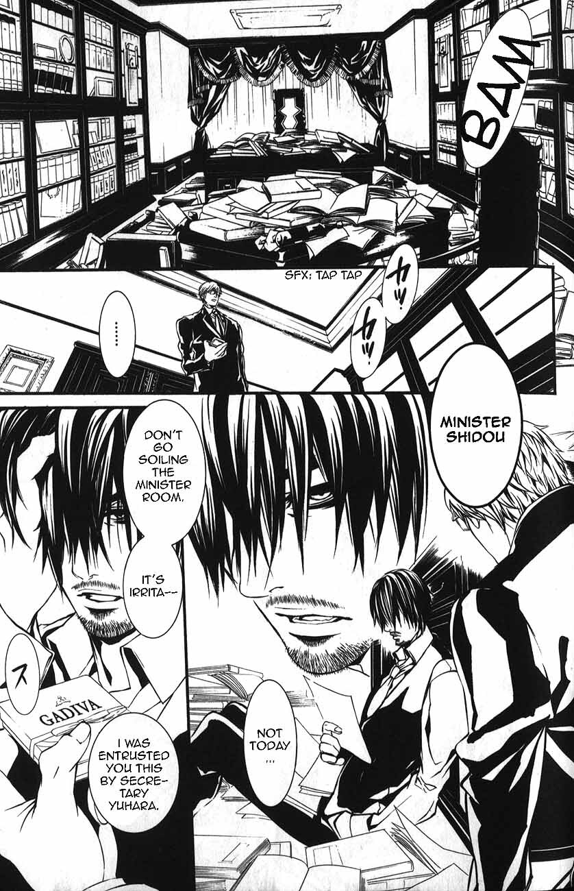 Read Dolls Manga Online