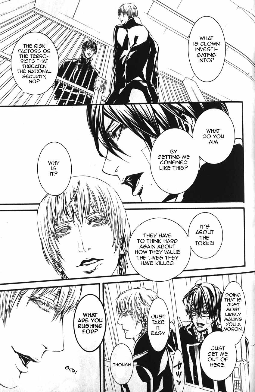 Read Dolls Manga Online