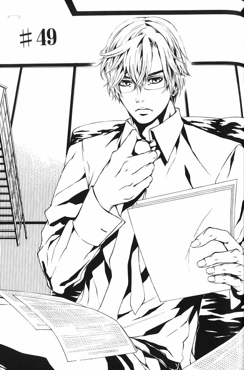 Read Dolls Manga Online