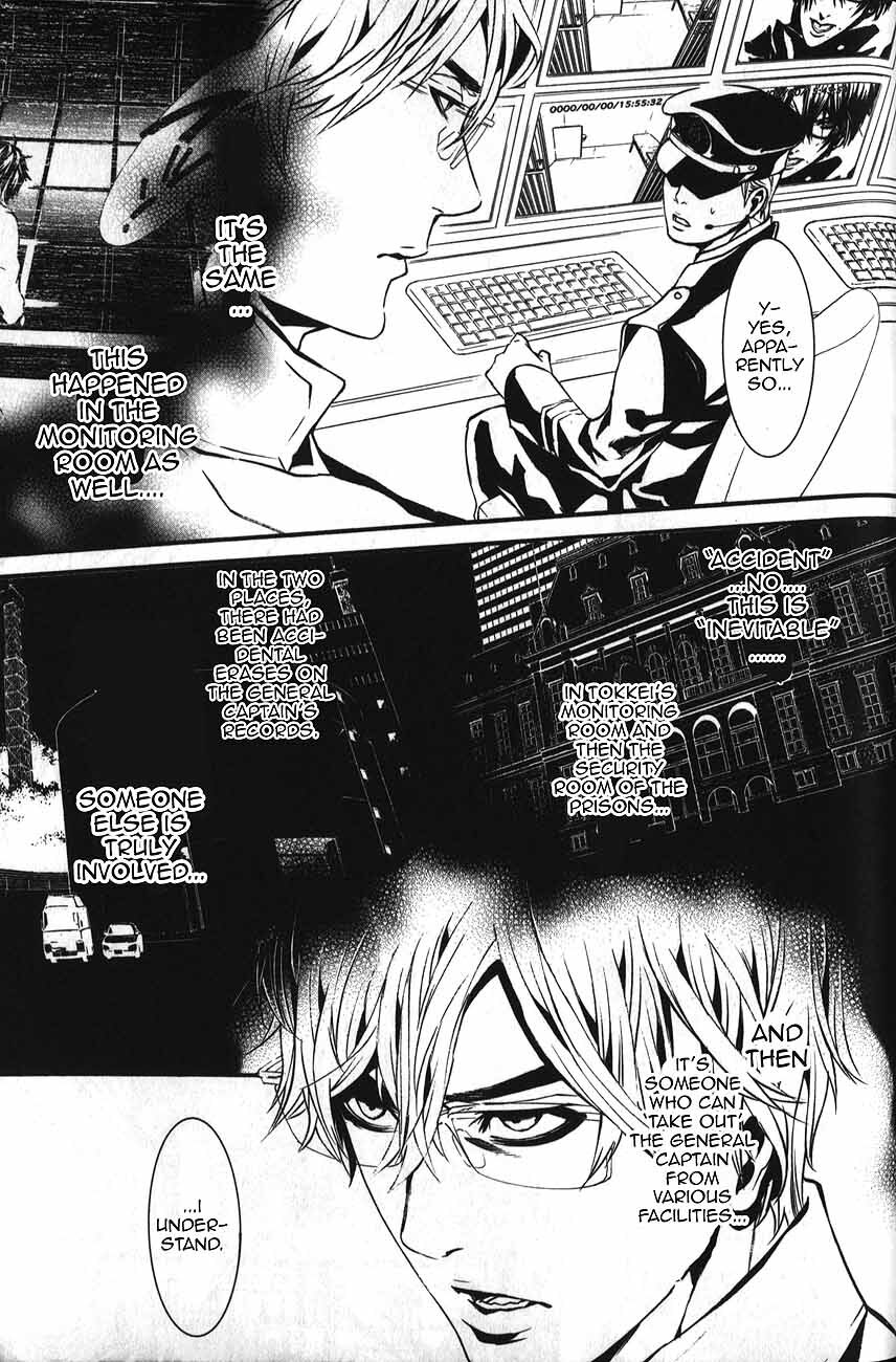Read Dolls Manga Online