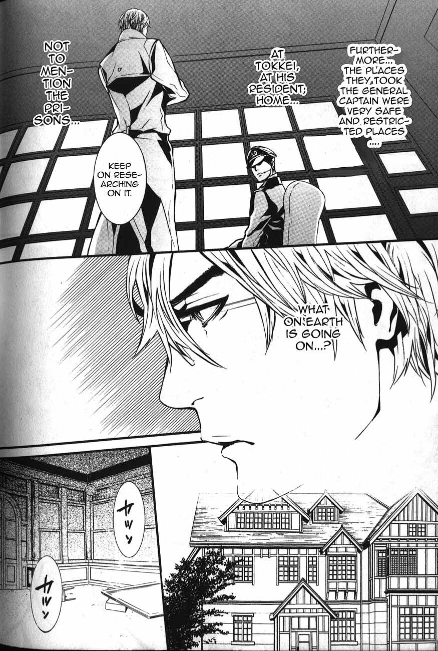 Read Dolls Manga Online