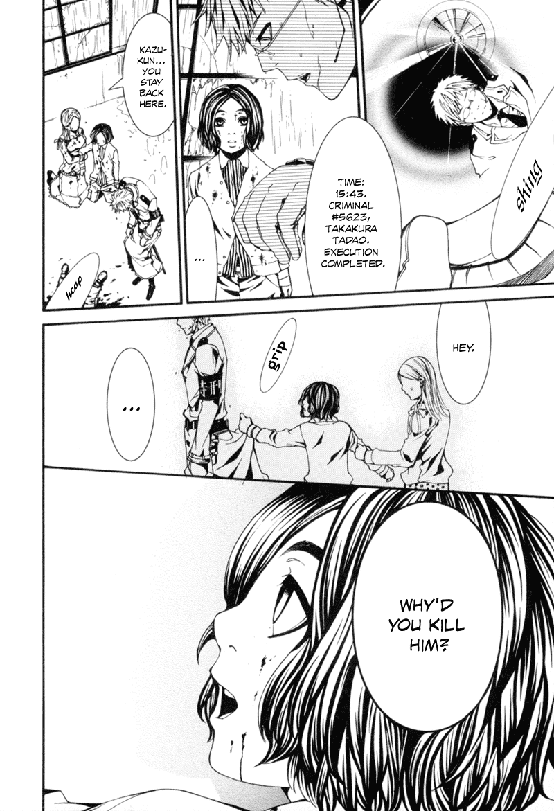 Read Dolls Manga Online