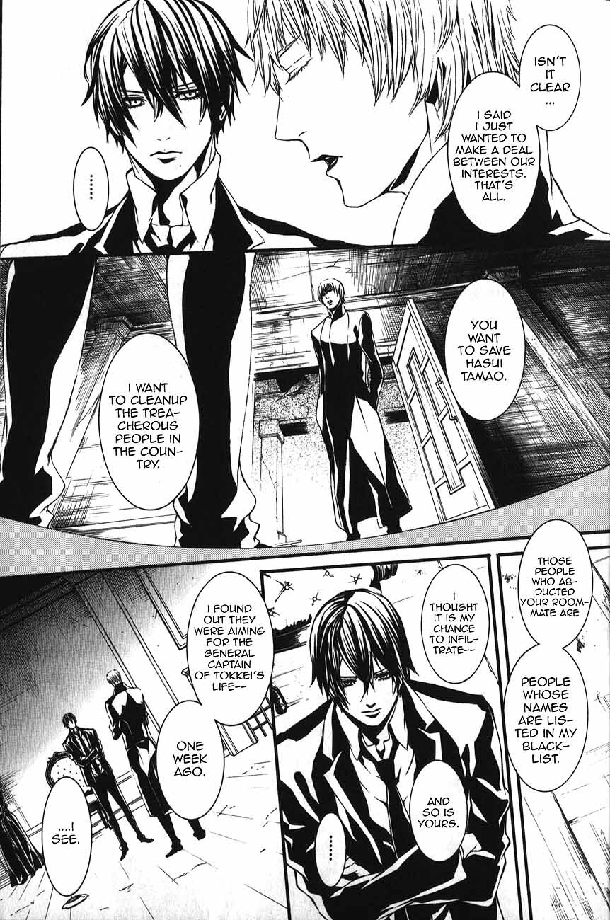 Read Dolls Manga Online