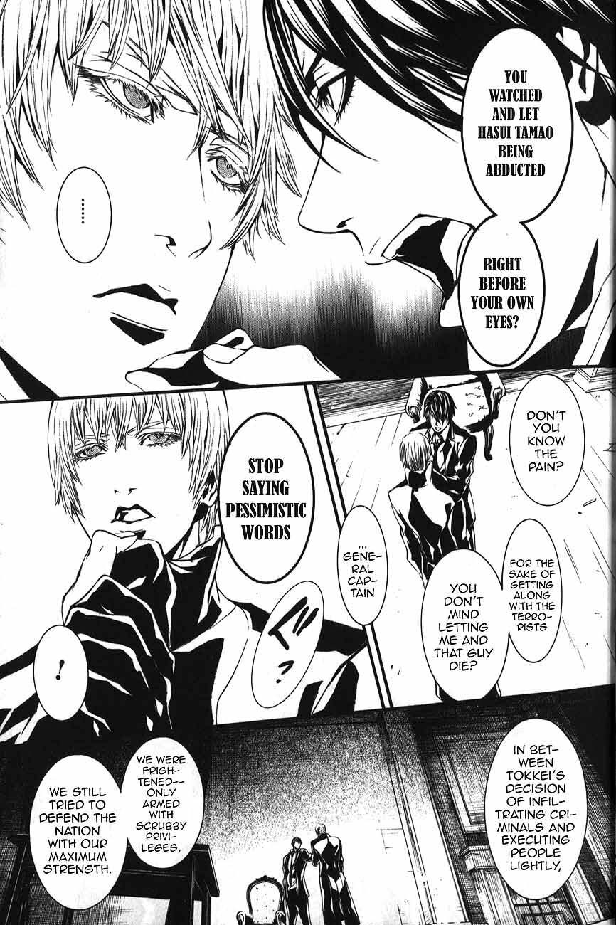 Read Dolls Manga Online