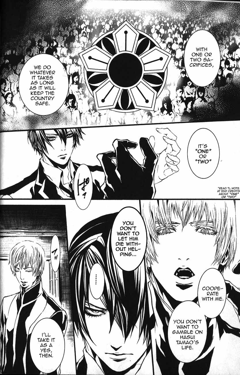 Read Dolls Manga Online