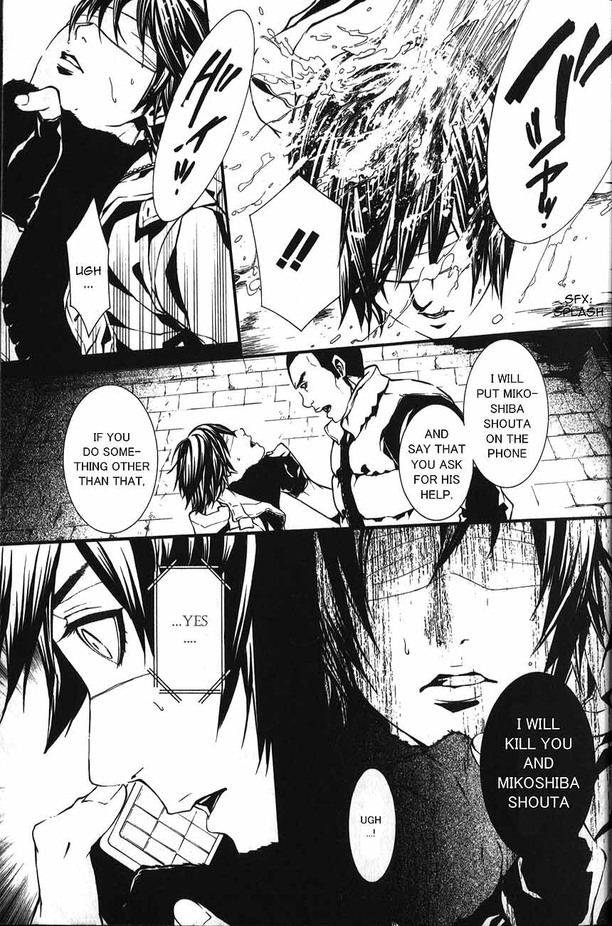Read Dolls Manga Online