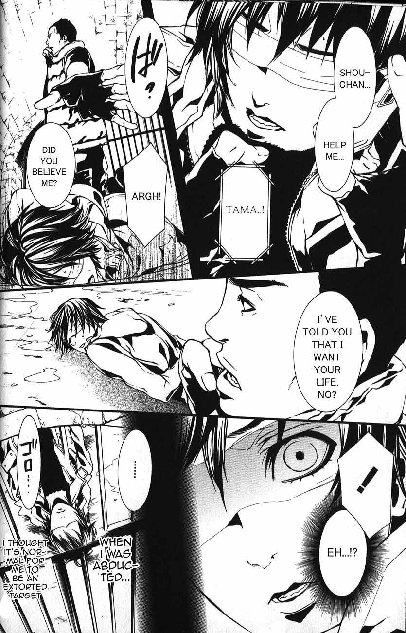 Read Dolls Manga Online