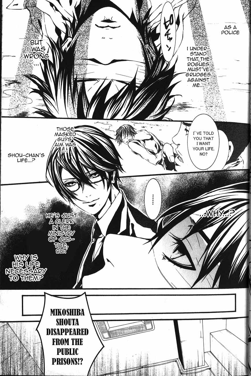 Read Dolls Manga Online