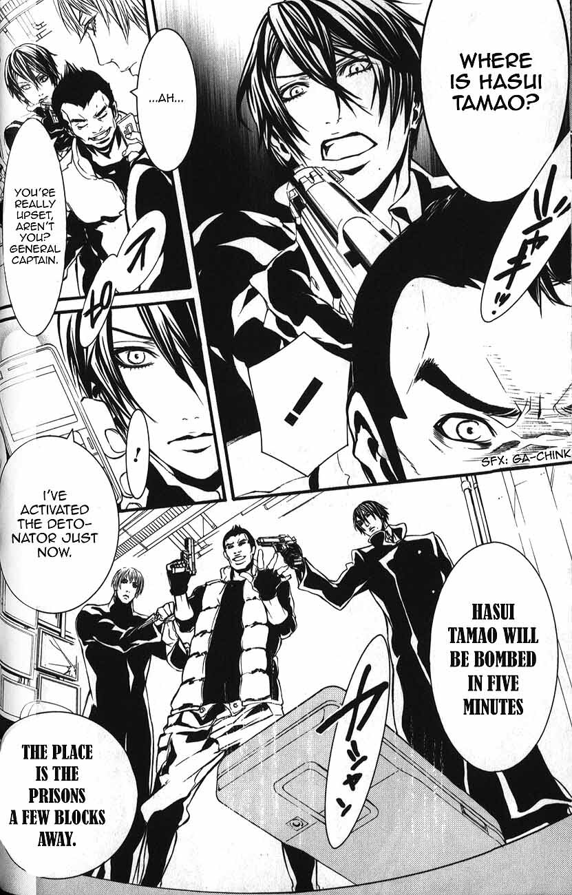 Read Dolls Manga Online