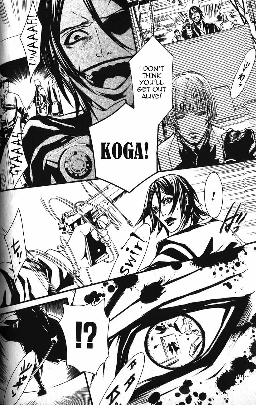 Read Dolls Manga Online