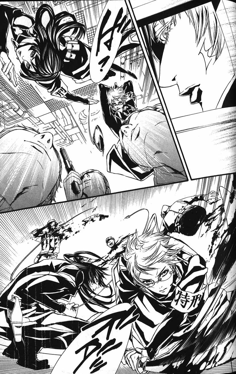 Read Dolls Manga Online