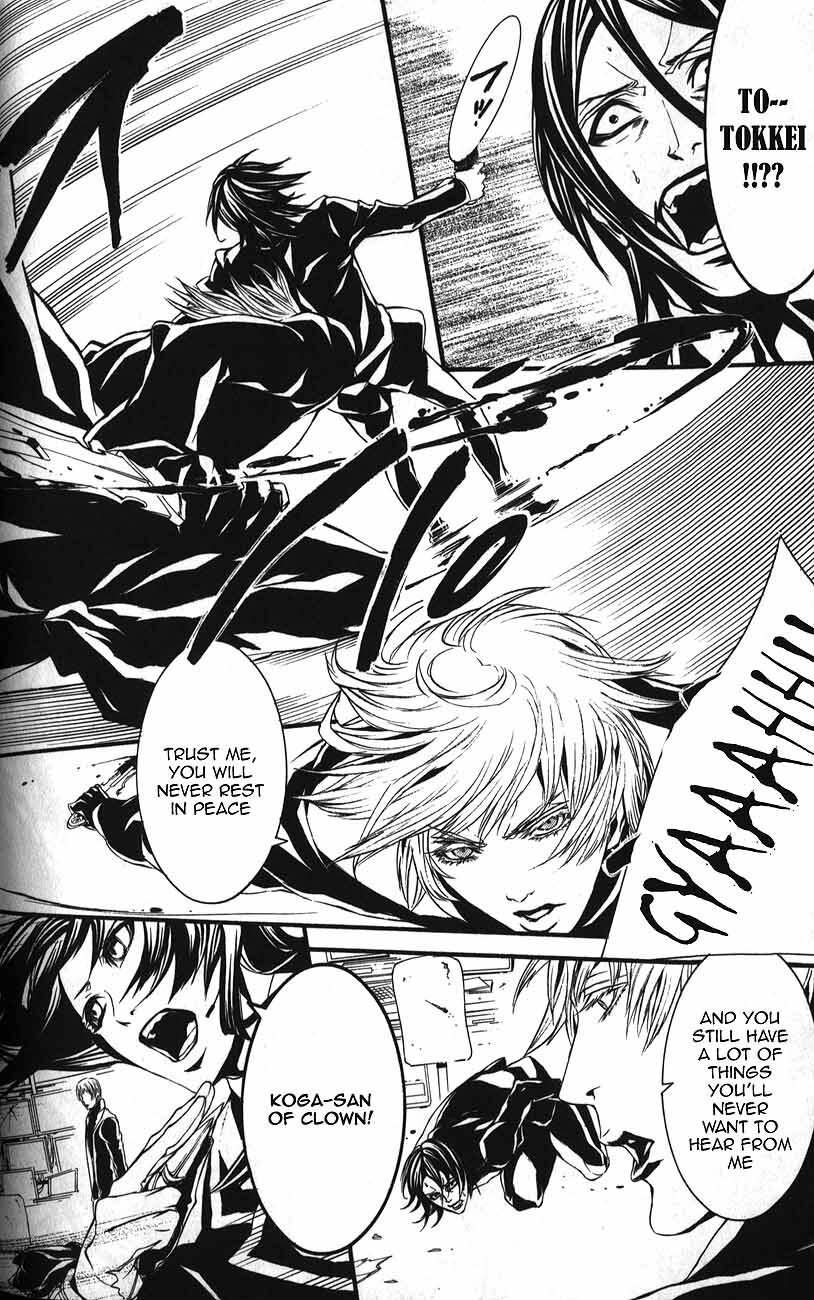Read Dolls Manga Online
