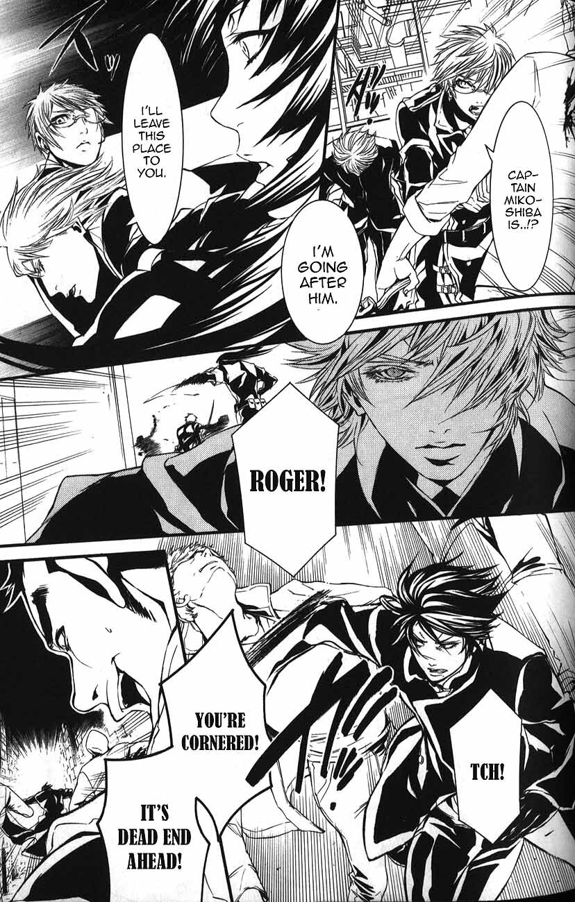 Read Dolls Manga Online