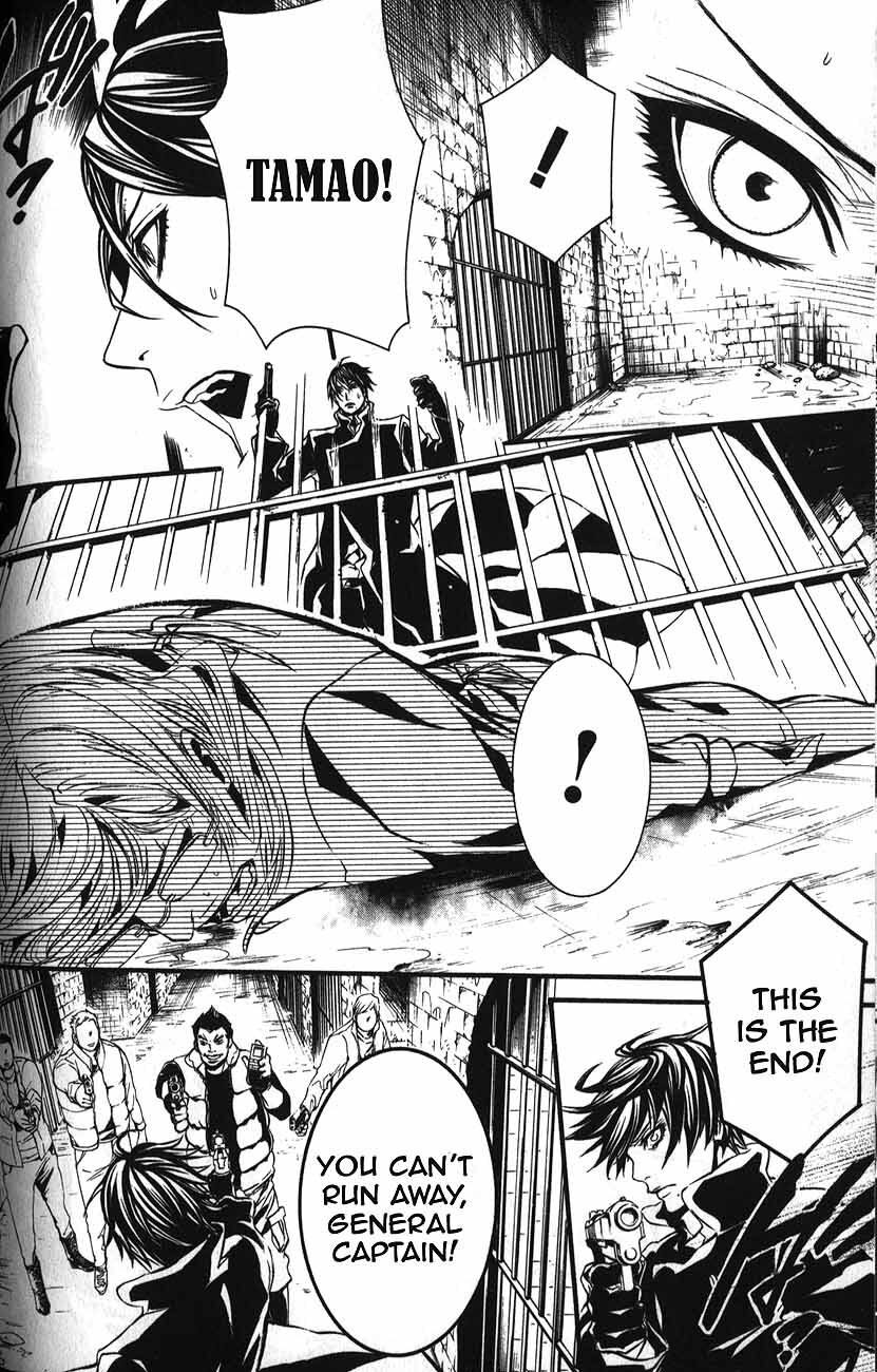 Read Dolls Manga Online
