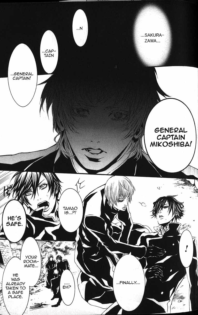 Read Dolls Manga Online
