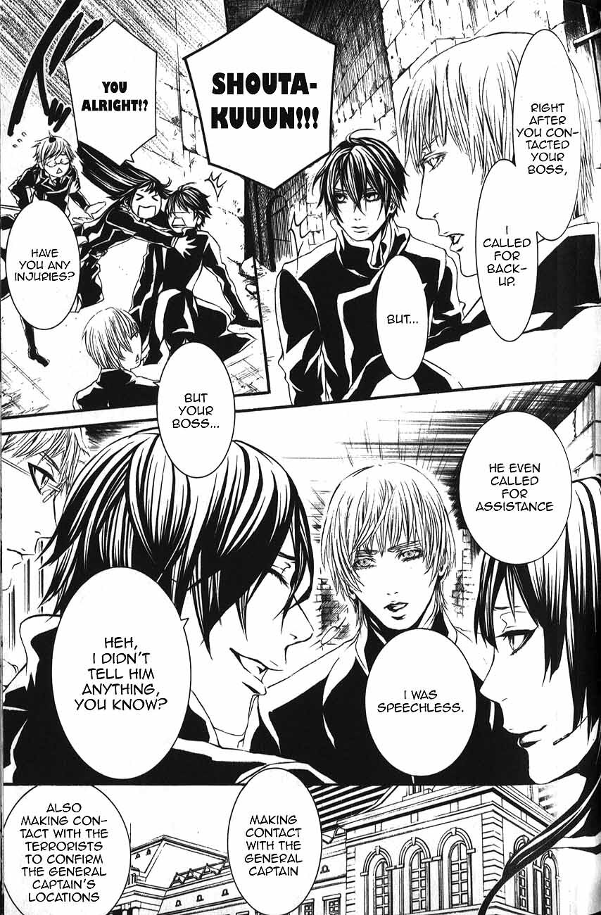 Read Dolls Manga Online