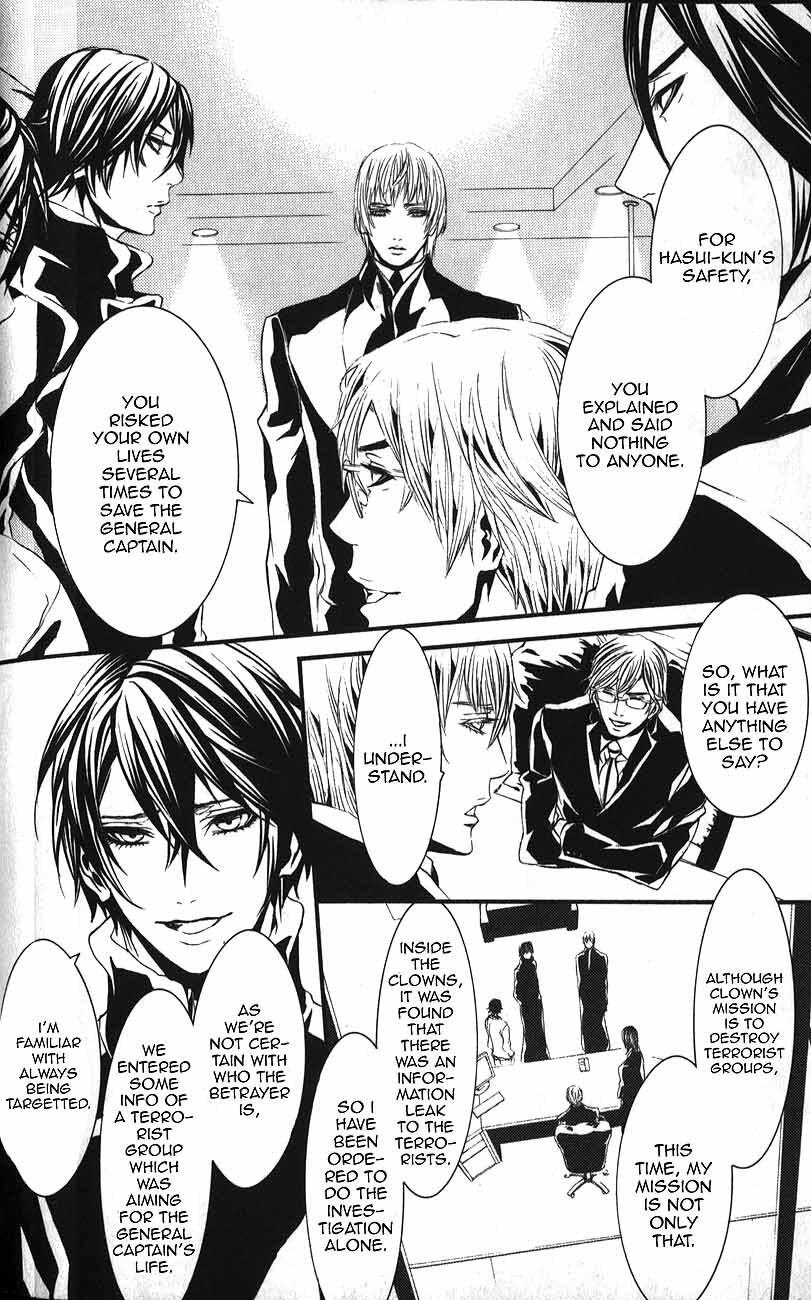 Read Dolls Manga Online