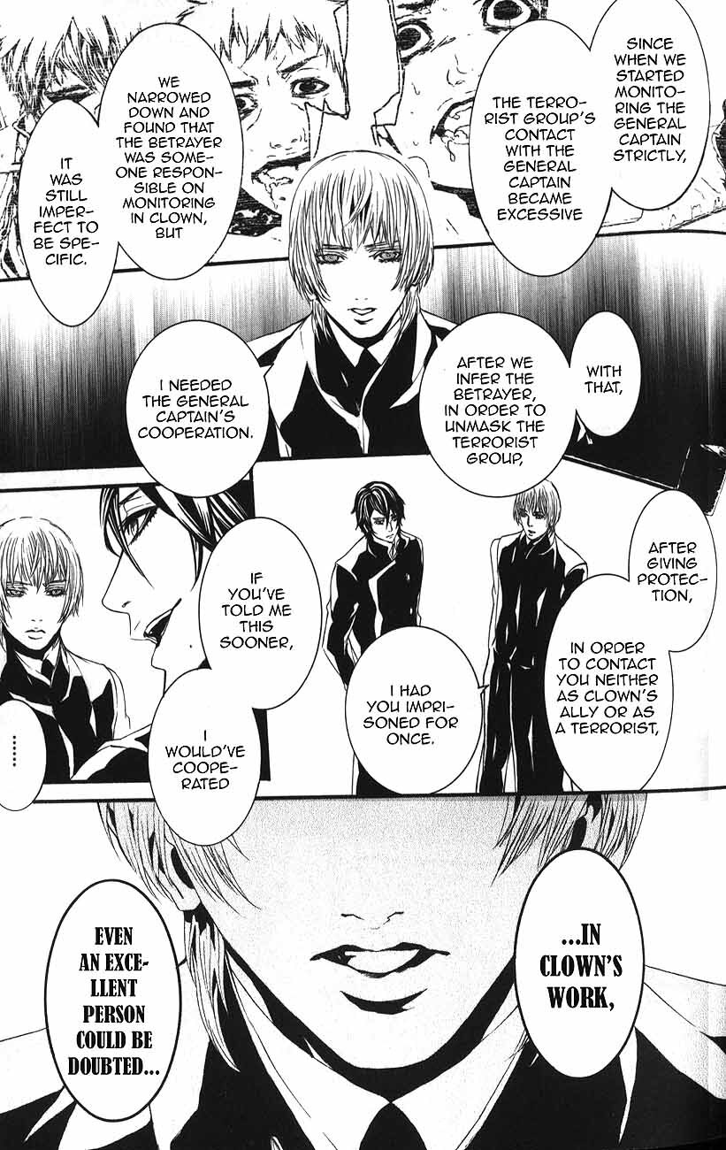 Read Dolls Manga Online