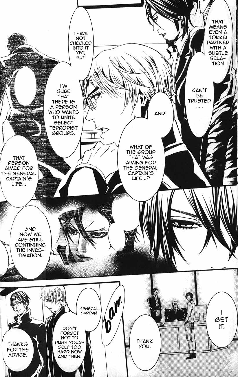 Read Dolls Manga Online