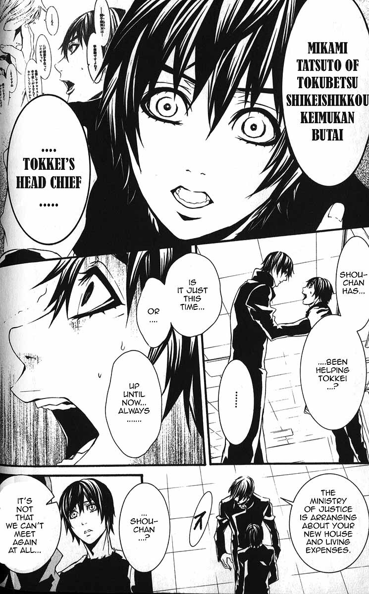 Read Dolls Manga Online
