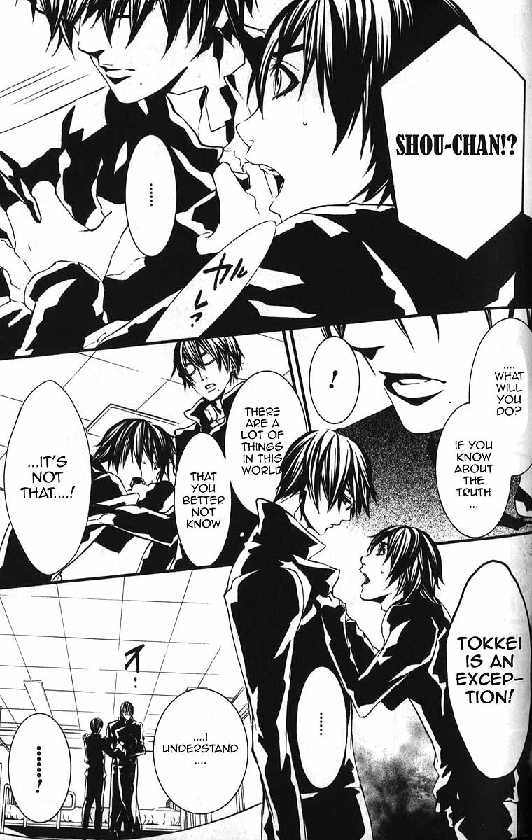 Read Dolls Manga Online