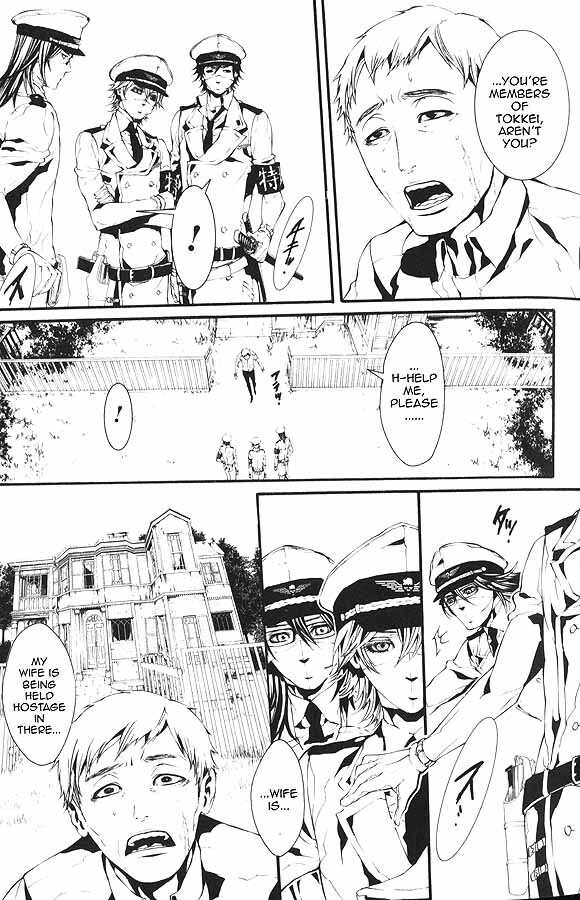 Read Dolls Manga Online