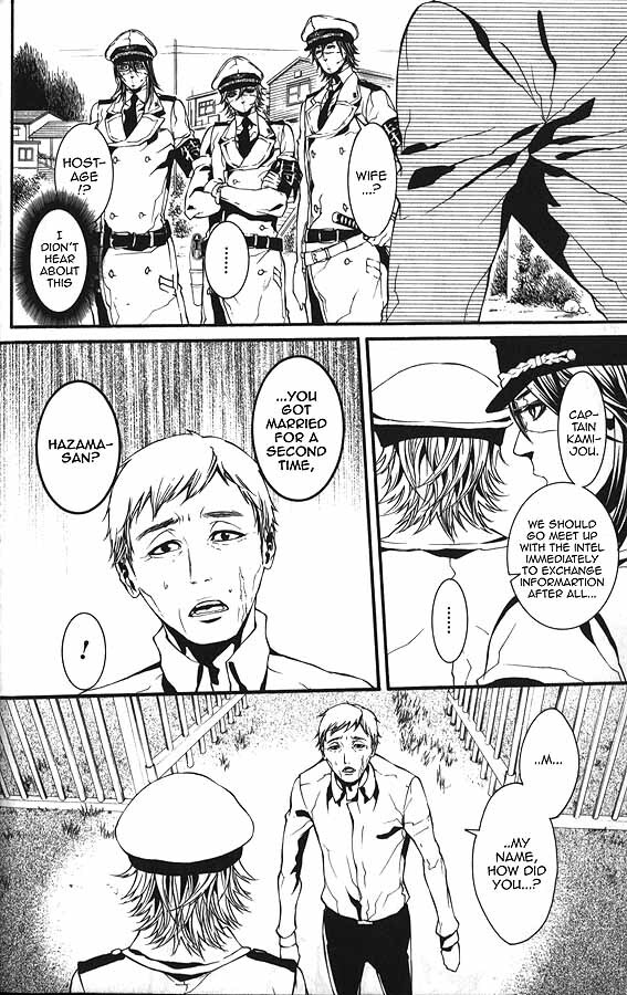 Read Dolls Manga Online