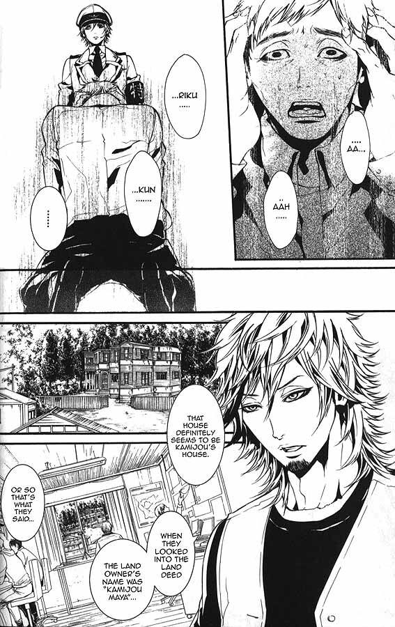 Read Dolls Manga Online