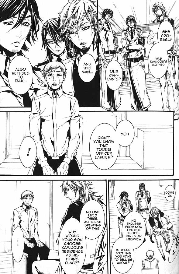 Read Dolls Manga Online