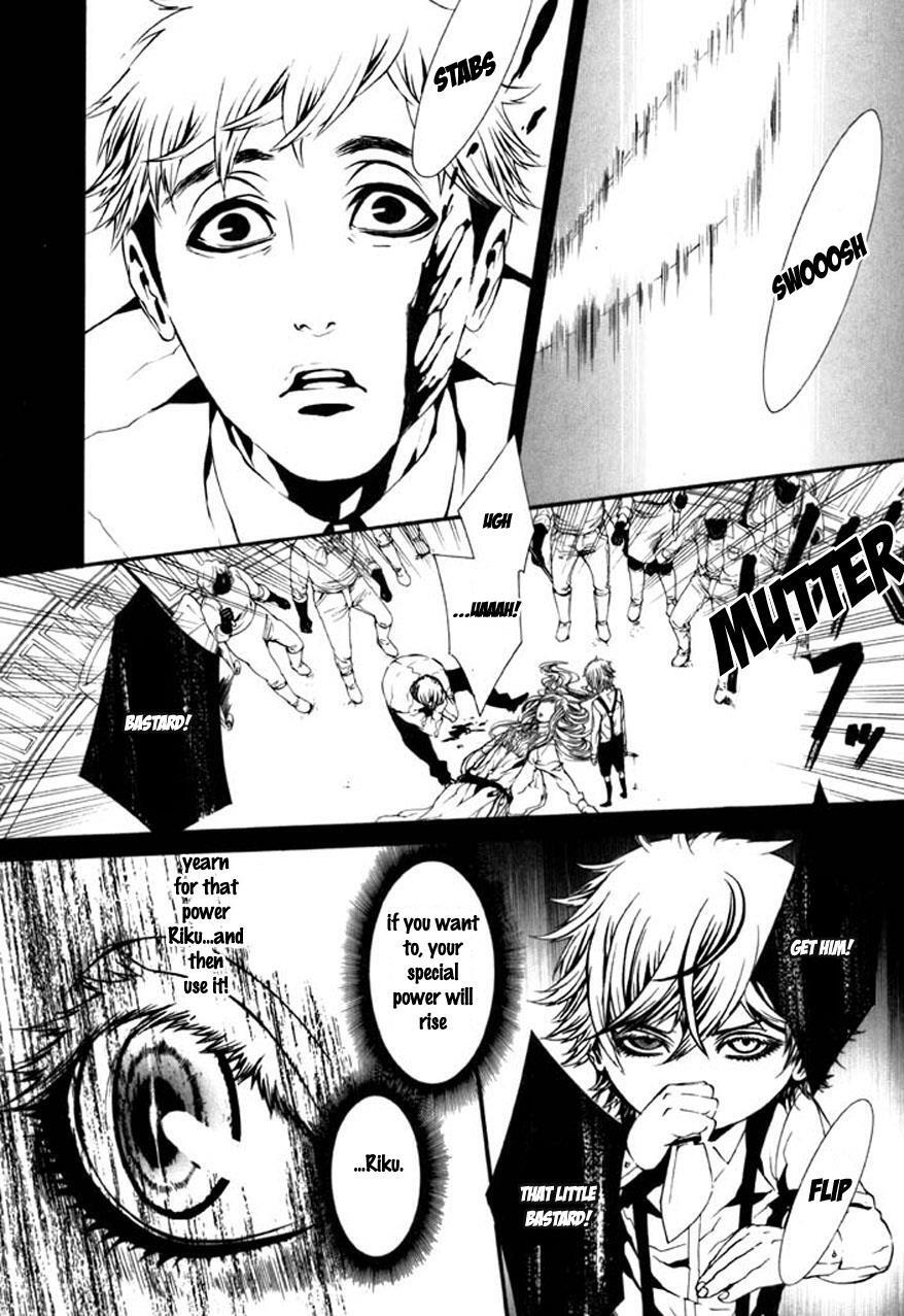 Read Dolls Manga Online
