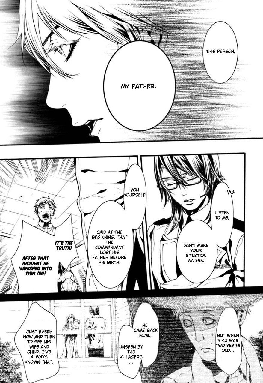 Read Dolls Manga Online