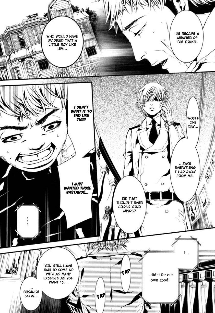 Read Dolls Manga Online