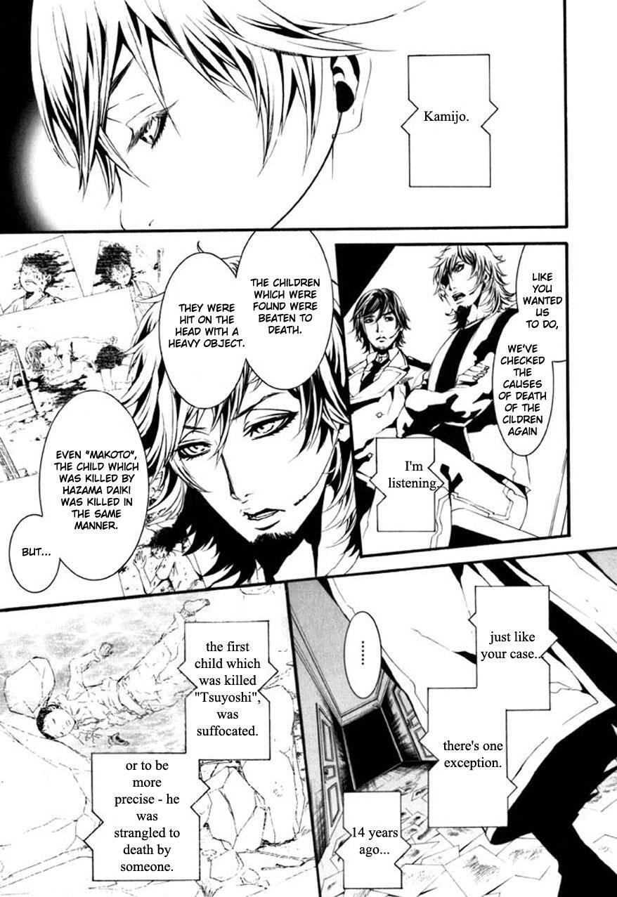 Read Dolls Manga Online