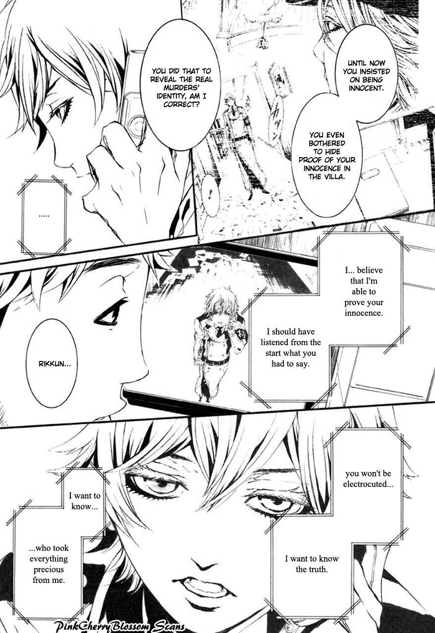 Read Dolls Manga Online