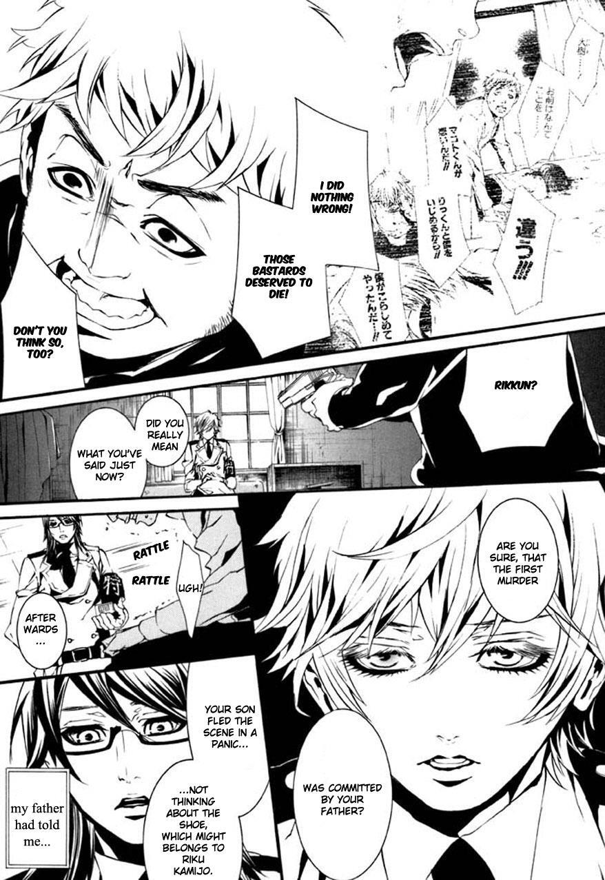 Read Dolls Manga Online