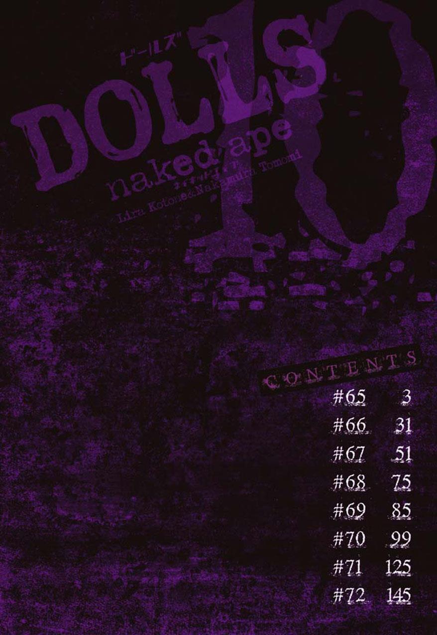 Read Dolls Manga Online