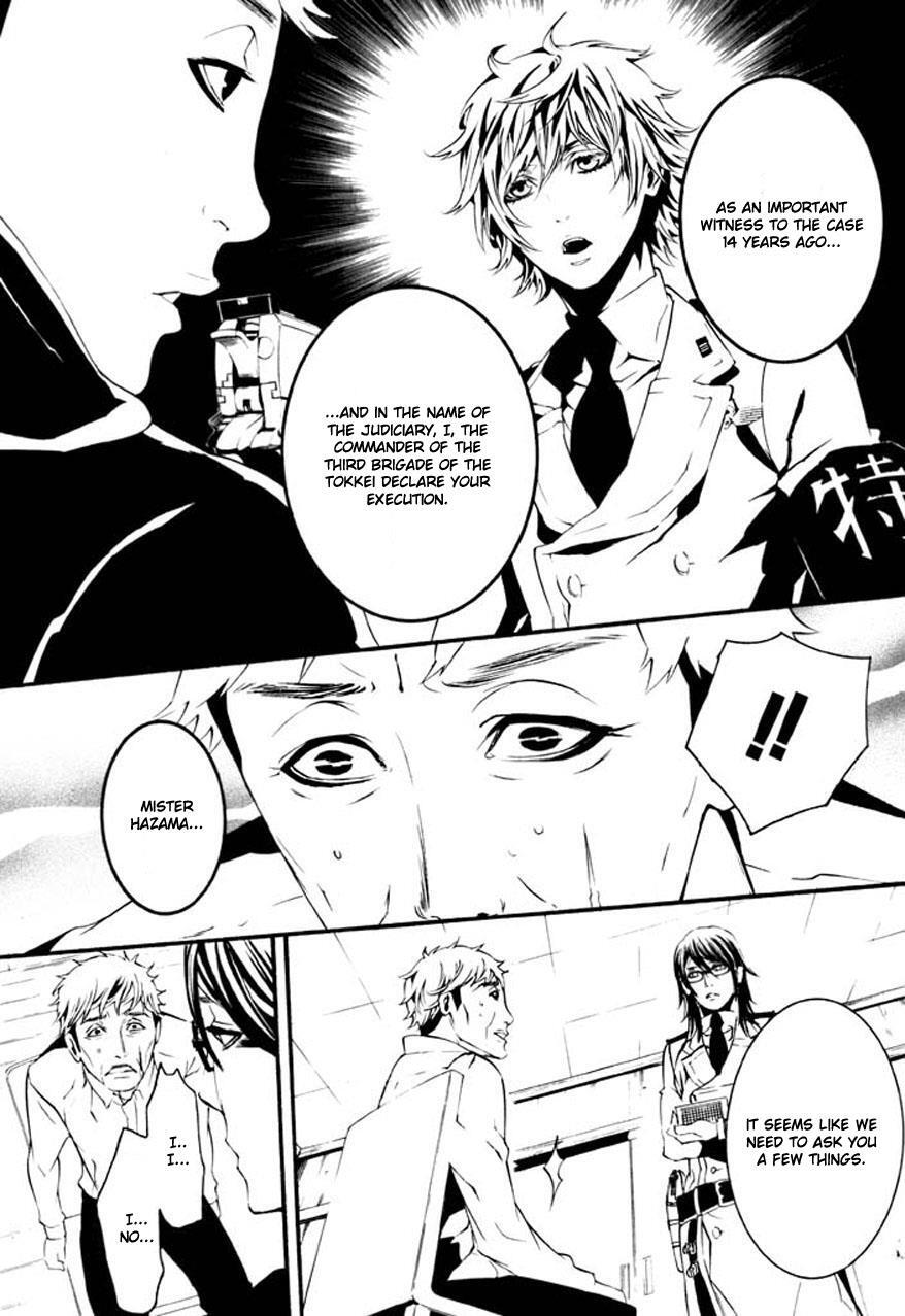 Read Dolls Manga Online