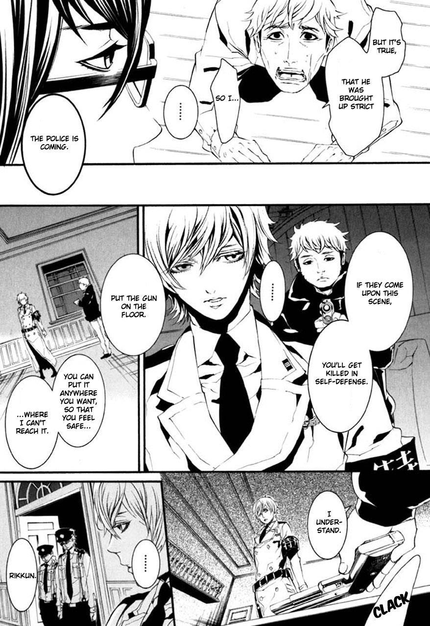 Read Dolls Manga Online