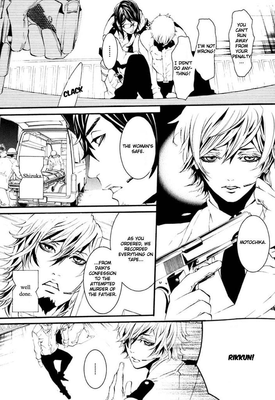 Read Dolls Manga Online