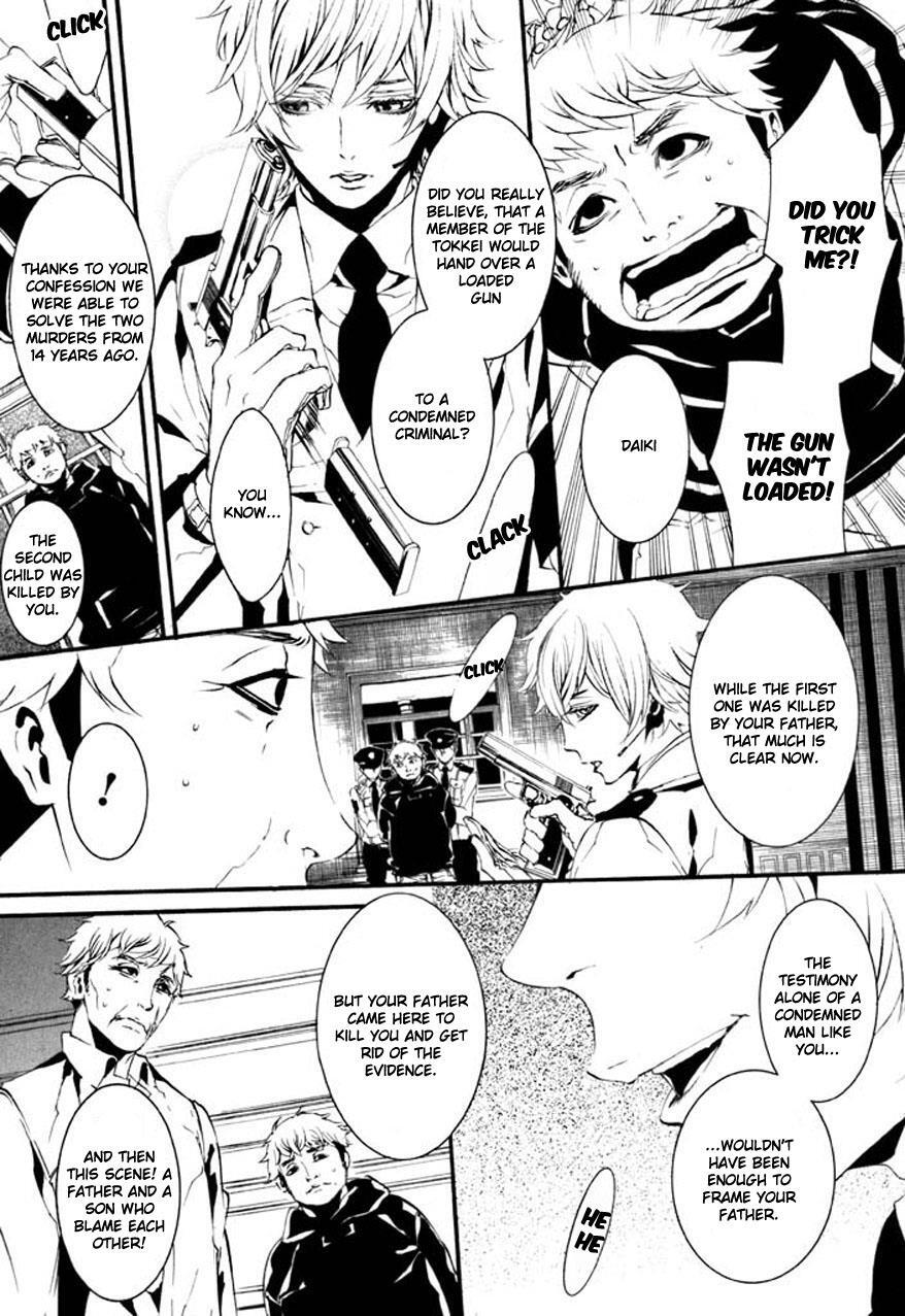 Read Dolls Manga Online