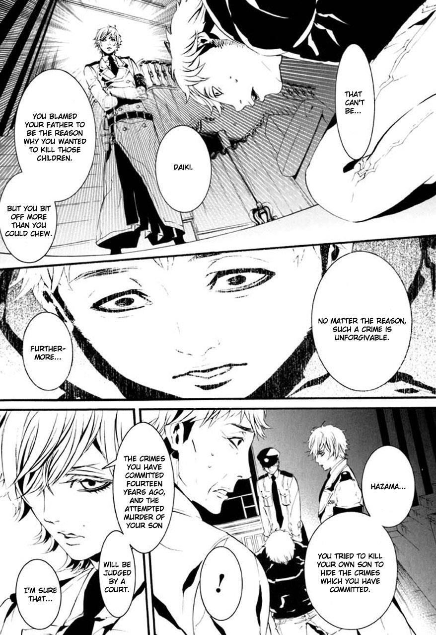 Read Dolls Manga Online