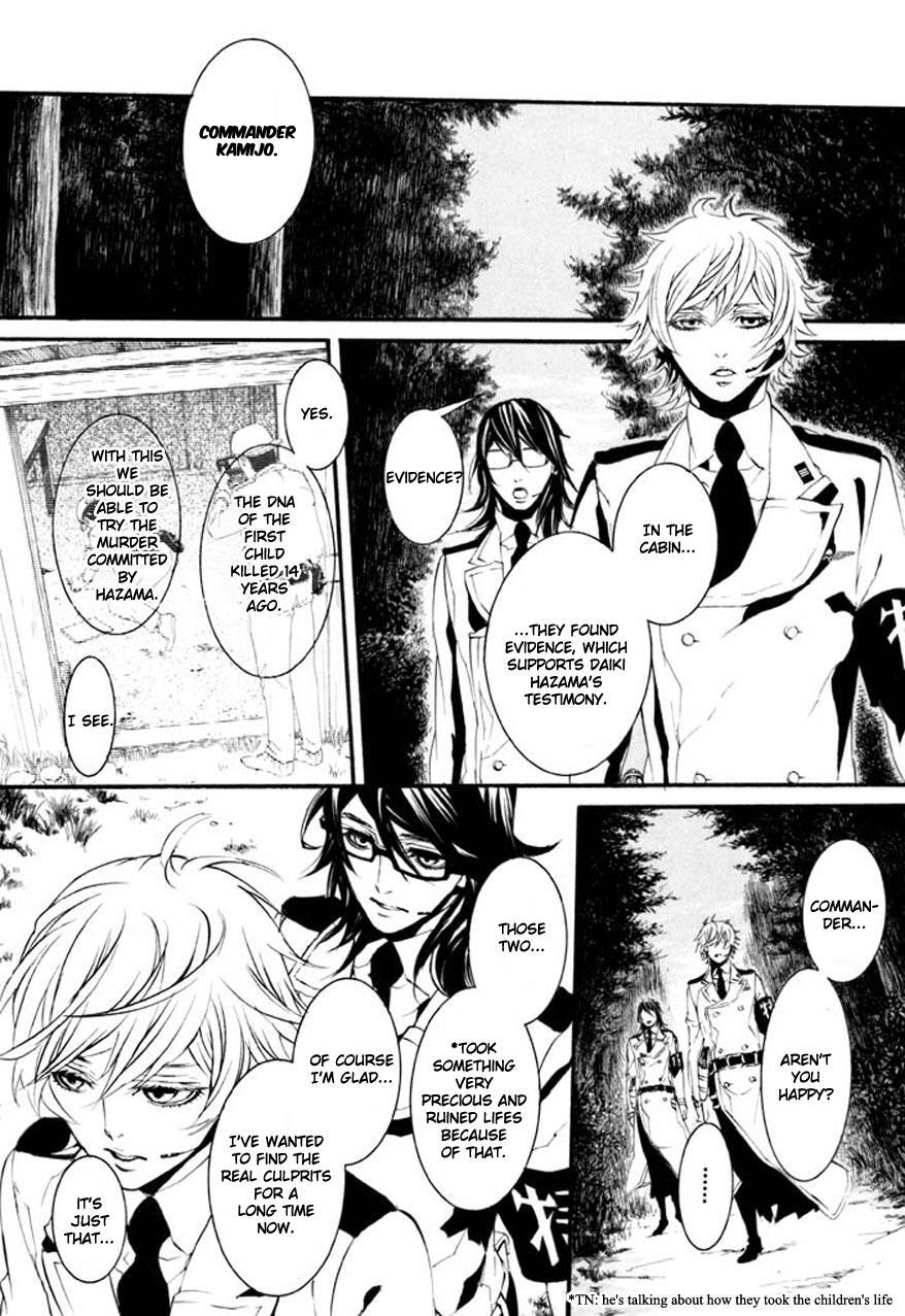 Read Dolls Manga Online