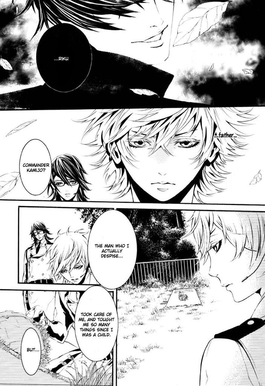 Read Dolls Manga Online